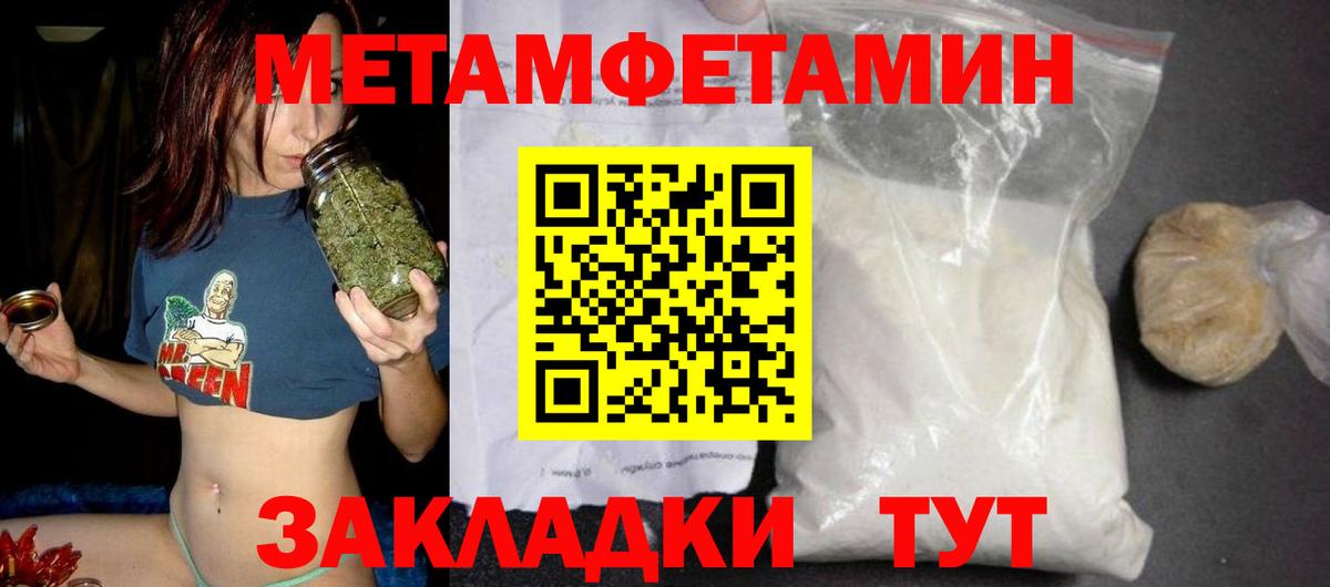 Amphetamine  Amphetamine Розовый  Вход с VPN  Ртищево  АМФ 
