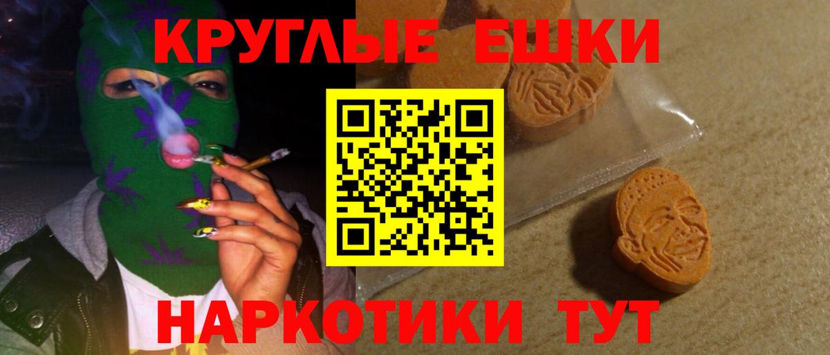 ЭКСТАЗИ бентли  Вход с VPN  Ртищево  ЭКСТАЗИ 300 mg 