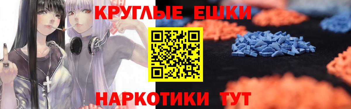 Ecstasy Philipp Plein Ртищево
