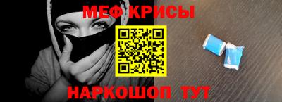 ешки Славгород