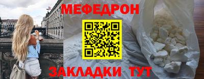 кокаин Северобайкальск