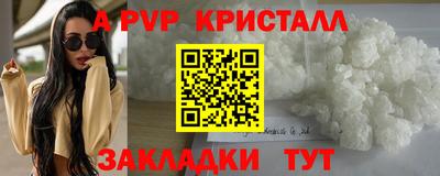 spice Сланцы