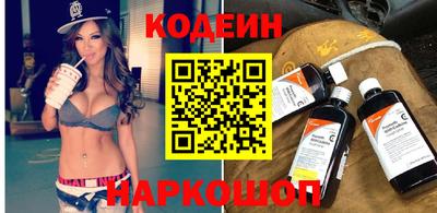 ALPHA PVP Севастополь
