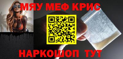 ALPHA PVP Севастополь