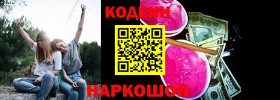 прущий лед Свободный