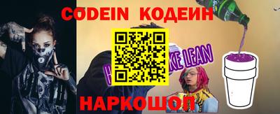 прущий лед Свободный