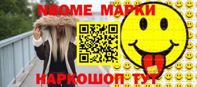 spice Сланцы