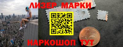 кокаин Северобайкальск