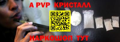 прущий лед Свободный
