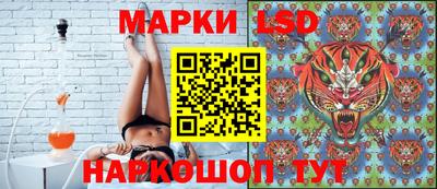 прущий лед Свободный