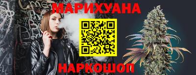 кокаин Северобайкальск