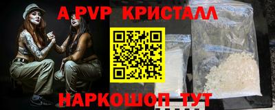 прущий лед Свободный