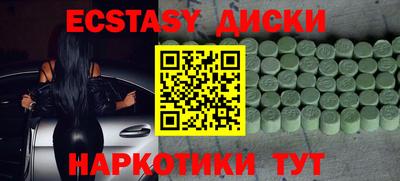 кокаин Северобайкальск