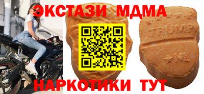 прущий лед Свободный