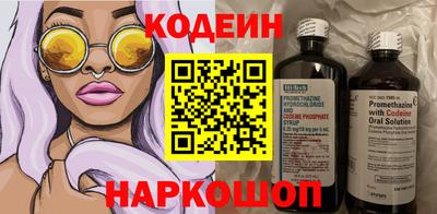 прущий лед Свободный