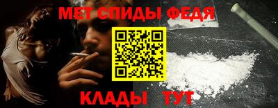 ALPHA PVP Севастополь