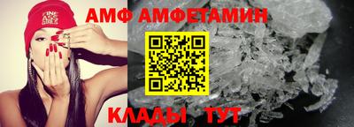 ALPHA PVP Севастополь