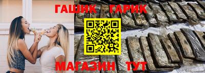 ешки Славгород