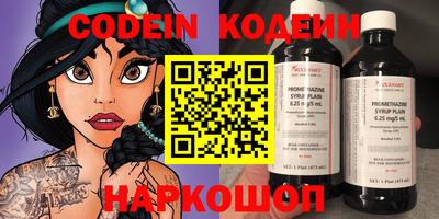 ALPHA PVP Севастополь