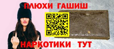 ALPHA PVP Севастополь
