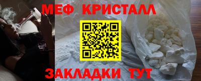 кокаин Северобайкальск