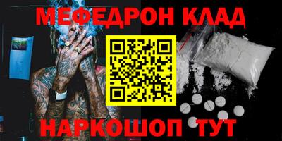 кокаин Северобайкальск