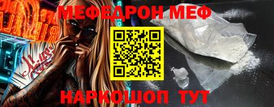 прущий лед Свободный