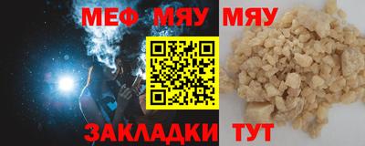 прущий лед Свободный