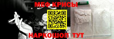 мдма Славянск-на-Кубани