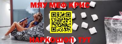 мдма Славянск-на-Кубани