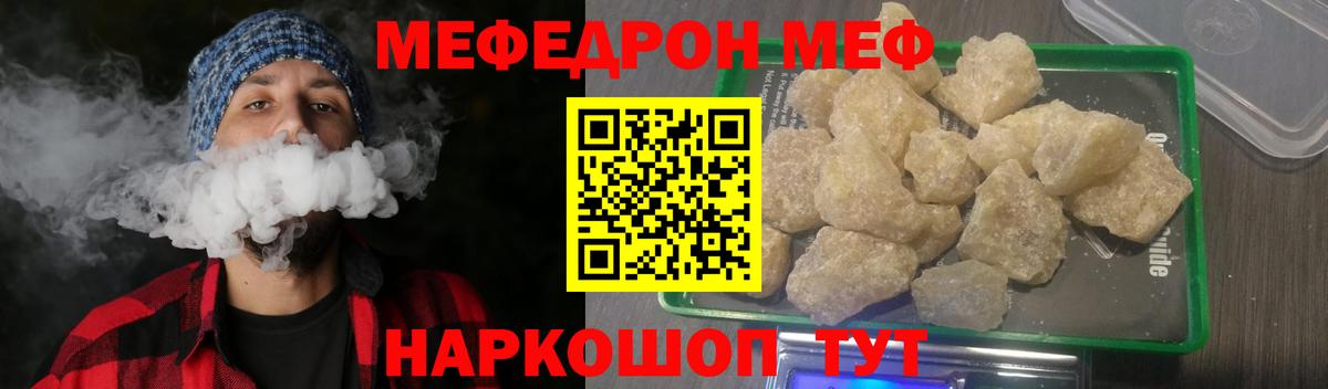 Вейп ТГК  NBOMe  APVP СК кристаллы  Cocaine  ГАШ  Ртищево  Бошки Шишки  Вход с VPN  Мефедрон  
