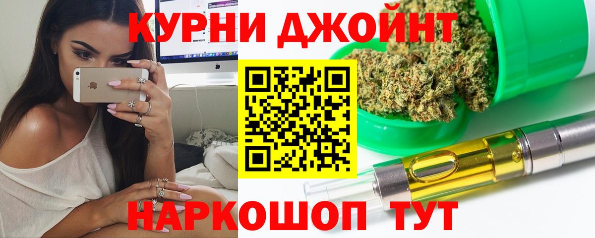Каннабис Amnesia  Конопля AK-47  Вход с VPN  Ртищево 